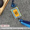 Pingente para Caligrafia em Cartão Rígido com Brocado Imitação da Dinastia Song, Marcador de Página Espesso com Borda Dourada Estilo Chinês, Ornamento Criativo Cultural para Carro com Borla de Nó Chinês
