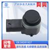 5Kd91927 Es Adecuado para Autopartes Audi Sensor de Estacionamiento Sensor de Sonda de Ojo Eléctrico Radar de Reversa