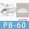 Taozhuo Ventosa de Vacío Pb-10 Pb-15 Pb-30 Herramienta Manual Mecánica para Retirar Ventosas y Boquillas de Succión, Ventosa Neumática