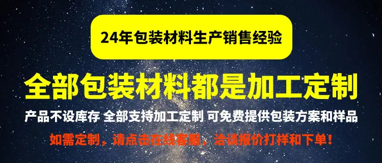 定制加工
