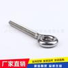 Tornillo de ojo de oveja de una pieza tipo anillo de acero inoxidable 304 tornillo de ojo de oveja de acero inoxidable