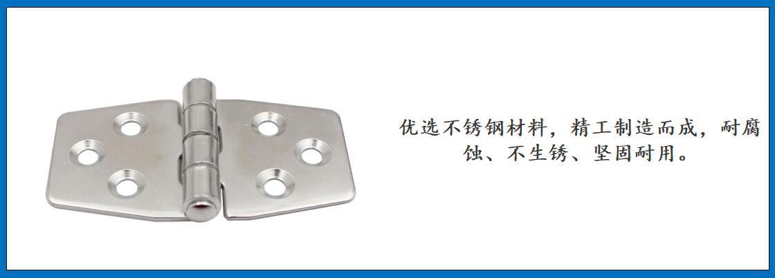 ZB0499 冲压梯形六孔合页 细节图-1.jpg