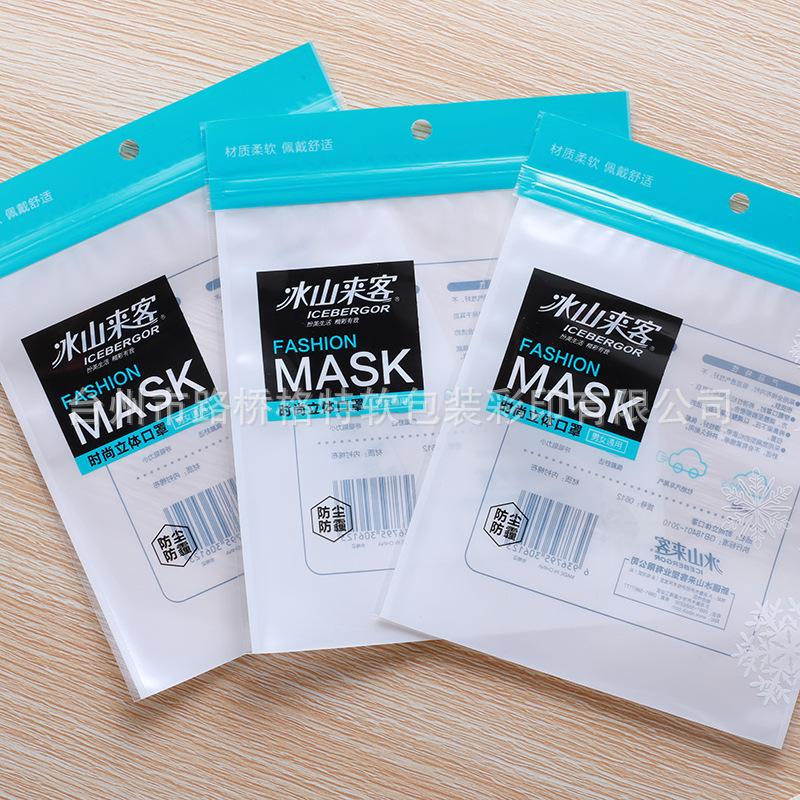 拉链彩印袋6 副本.jpg