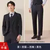 Jaqueta 2025 Conjunto de Terno Homens Gerente de Propriedade Terno Roupa de Trabalho Mulheres Fio Tintureiro Loja 4S Roupa de Trabalho Stretch