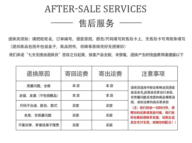 售后.jpg