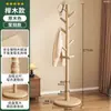 Cabideiro de Chão em Madeira Maciça para Quarto, Uso Doméstico, Cabideiro Simples de Chão, Cabide para Roupas e Bolsas Indoor