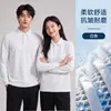 Polos de manga larga de alta gama, uniformes de trabajo con impresión de logotipo, adecuados para otoño e invierno, para empleados corporativos, para ir al trabajo y para fines publicitarios y promocionales