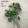 Pino de Bienvenida Bonsái, Ramas de Pino Artificiales, Pino de Belleza, Pino Arhat, Pino Penglai, Pared de Plantas Verdes de Decoración Suave de Ingeniería, Pared de Plantas Verdes