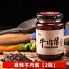 Salsa de Res, Salsa de Champiñones, Condimento Picante Embotellado, Salsa de Arroz, Salsa para Fideos, Condimento para Hot Pot, Salsa para Dipear, Salsa de Chile, Condimento