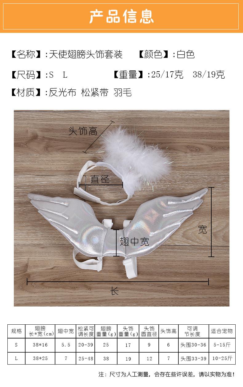 丑-113天使翅膀头饰详情 (2).jpg