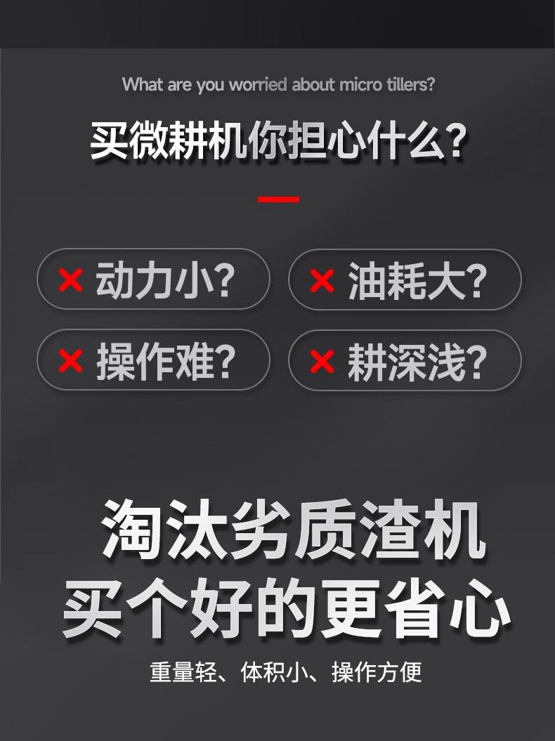 微耕机新款_08.jpg
