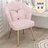 Banqueta de toucador em formato de flor, adequada para quartos de casa e salões de beleza, uma banqueta de maquiagem elegante e minimalista, um design popular