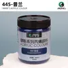 Tinta Acrílica Mali Meikao Special Muse 300ml Grande Capacidade Fonte de Tinta Envio Direto da Fábrica para Compra de Estúdio de Arte