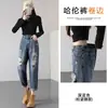 Calça Jeans Rasgada Torre Feminina Outono 2024 Moda Versátil Nova Solta para Corpo Pera Calça Harlan Feminina