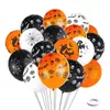 Globos de Festival de Fantasmas de Halloween Transfronterizos Set de Globos de Halloween Arco de Globos Globos de Atmósfera de Halloween Venta al por Mayor