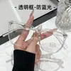 Óculos Quadrados Anti-Luz Azul com Design Ultraleve e Estiloso, Armação Polygonal em Tr90, Lentes Anti-Luz Azul em Tr90