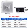 Jinling, exaustor de teto integrado, banheiro, ventilador, ventilador de fumaça de cozinha, exaustor BPT10-22-1D