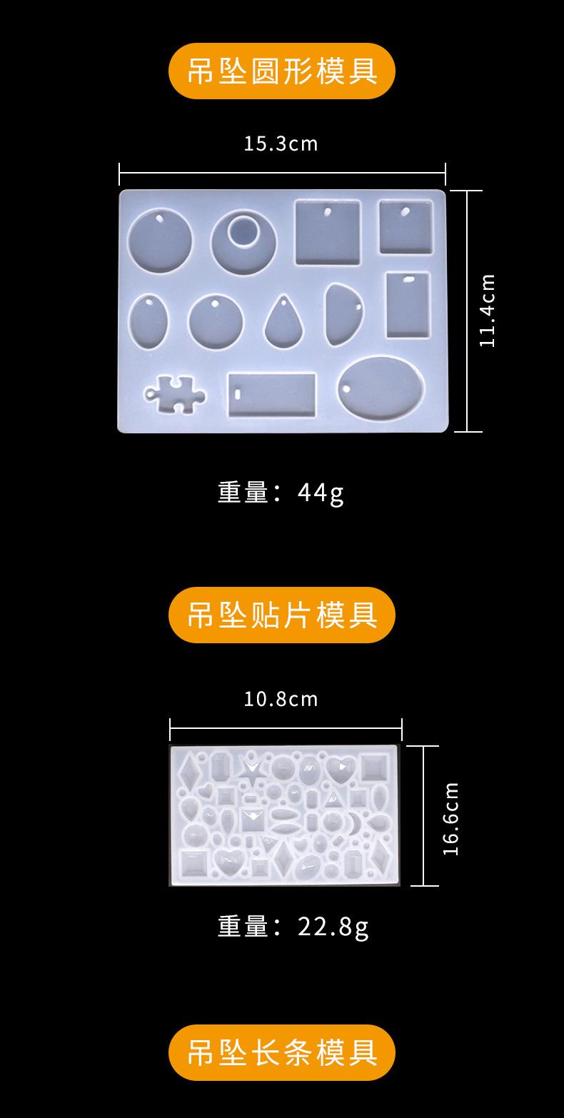 吊坠材料包_05.jpg