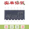 Apenas Pino original SMD LM239DT SOIC-14 chip IC comparador de tensão de quatro canais de baixa potência