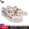 Zapatos de Lona para Hombre Pod de Comercio Exterior Gracias-a-Mamá Estampado de Dibujos Animados Padre-Hijo Slip-On Ligeros Transpirables Tenis Casuales
