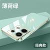 Adequado para Capa de Celular Galvanizada Xiaomi 15Tpro, Capa Macia de Cor Sólida com Borda Reta Redmi Note12Turbo 14t Capa Protetora