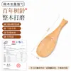 Espátula de Madera Maciza, Espátula de Madera Especial para Sartén Antiadherente, Espátula de Cocina, Cuchara de Cocina, Utensilios de Cocina