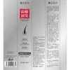 Suero Capilar Anticaída para Mejorar la Línea del Cabello, Polygonum Multiflorum y Hoja de Platycladus Arborvitae Rodillo Suero Nutriente para el Crecimiento del Cabello Venta al por Mayor