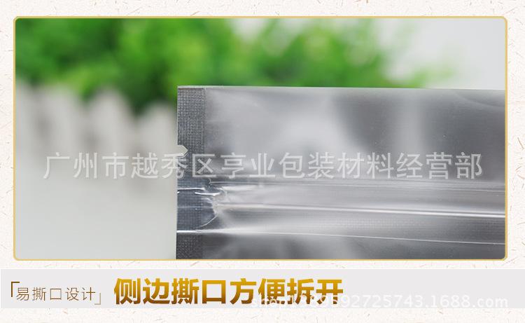 内金磨砂阴阳自封骨袋_11