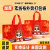 Bolsas de Empaque Comercial para Catering para Avena, Barbacoa, Cajas para Comida Cocinada, Bolsas de Tela No Tejida con Diseño a Prueba de Fugas para Llevar y Entrega
