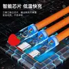 El cable de datos de carga súper rápida de 120 W es adecuado para Apple Huawei Tipo C Android 6A carga flash 3 en 1
