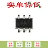 Solo el 74LVC2G14GW,125 SOT-363 original de doble canal con disparador Schmitt inversor