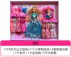 Muñeca Barbie Yi Tian de gran venta, juguete para niña, caja de regalo cambiante, traje para guardería, casa de juegos, puesto de empuje, regalo