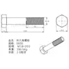 Tornillos y Pernos Hexagonales Externos de Acero Inoxidable 201 Gb30 Suministro del Fabricante M18M20