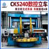 Torno Vertical Ck5240 Torno de Coluna Dupla Corte Pesado Torno Vertical CNC de Coluna Dupla Cabeça Deslizante em T Torno Vertical CNC
