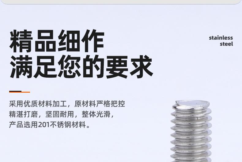 201不锈钢薄头圆柱头梅花螺丝_03_02.jpg