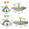 Acero inoxidable retráctil plegable vaporera plato de fruta de loto bolsa para vaporera escurridor para vaporera en stock