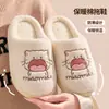 Chinelos de Algodão de Gatinho Desenho Animado Feminino Outono/Inverno Internos Casa Solado Grosso Antiderrapante Chinelos de Pelúcia Bordado Fofo Quente