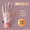 Guantes Calientes para Deportes de Invierno Hombres Mujeres Impermeables Ciclismo Forrados de Polar Cortavientos Antifrío Pareja Montar Conducir Antideslizante Pantalla Táctil