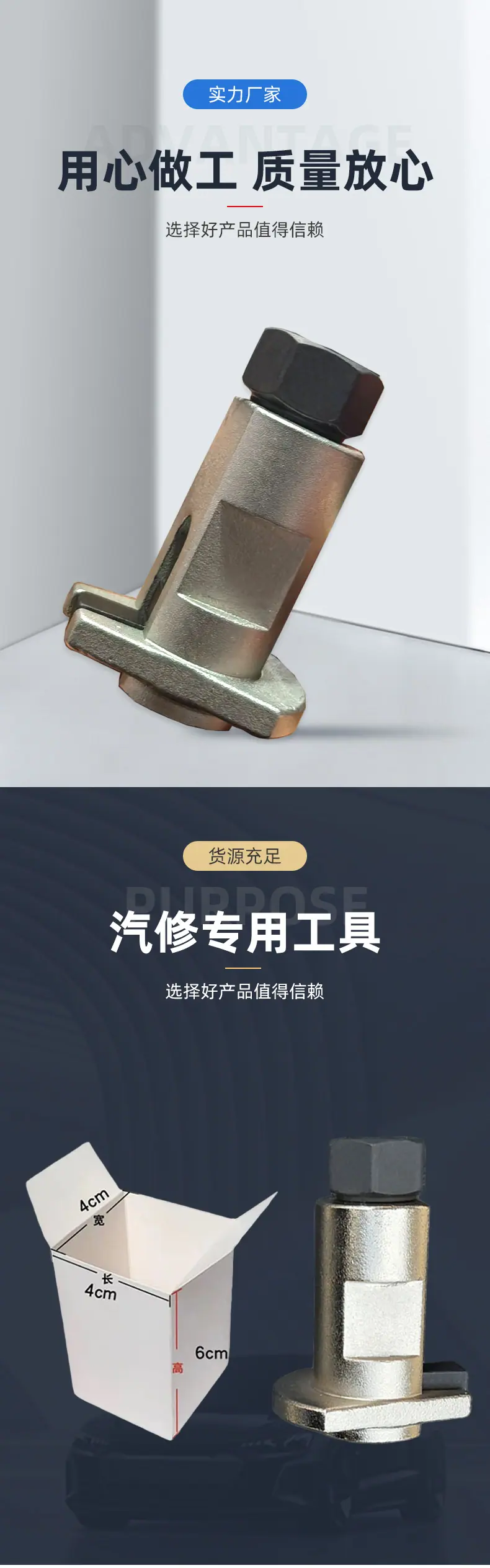 张家港市杨舍镇圆心贸易商行模板_05