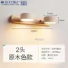 Farol de Espelho LED Lavatório de Banheiro Retro Japonês Simples Mesa de Maquiagem Lavatório Rotativo Lâmpada de Parede para Fotos