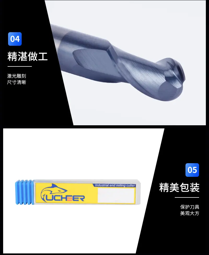 双刃球头金属铣刀_05