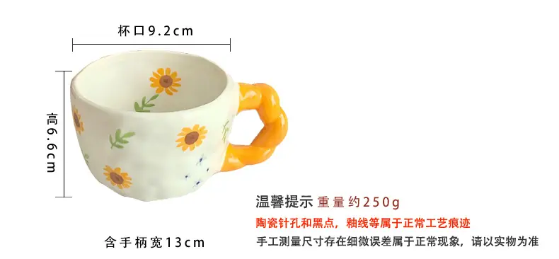 麻花杯_03.jpg