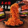 Fideos de Pavo Picantes Estilo Coreano Auténticos, Fideos Gruesos Vegetarianos Baratos, Fideos Instantáneos para Consumo Seco, Caja Completa 80G/Bolsa