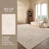 Alfombra Desmontable Sala de Estar Sofá Nuevo Dormitorio Felpudo Retro Francés Resistente a las Manchas Fácil Cuidado Manta de Cabecera de Alta Gama