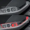 Adecuado para 13-19 Audi A3 Modificación de Interior de Coche Panel de Control de Ventanilla Delantera de Coche Negro Piano Pegatina Decorativa
