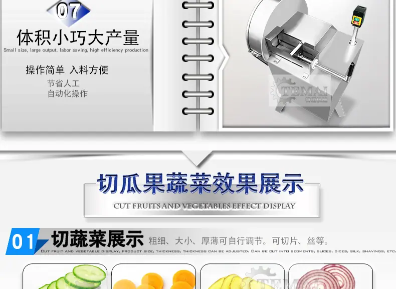 特迈详情_10.jpg