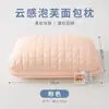 Almohada de Pan para Sueño Profundo, Núcleo de Almohada Ultra Suave, Soporte Alto para el Cuello, Ayuda para Dormir de Espuma Viscoelástica, Juego de Dos, para Adultos, Hombres y Mujeres, Uso en Hotel
