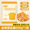Farinha de Rosca Amarela para Uso Doméstico, para Fazer Bolos Crocantes de Abóbora, Revestimento Crocante para Frango Frito, Farinha de Rosca Comestível para Coxas de Frango Frito, Uso Comercial