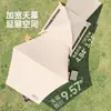 Tienda inflable exterior totalmente automática, portátil, engrosada, para acampar al aire libre, para pasar la noche, juego de equipo de camping plegable