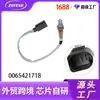 Comercio Exterior Transfronterizo Automotriz Sensor de Oxígeno 0065421718 0281004203 Sensor de Oxígeno